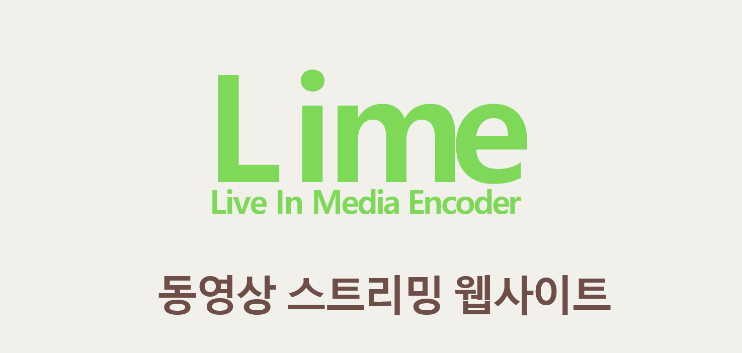 Lime logo
